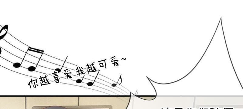 王牌校草：爱的三分线韩漫全集-第54话 监控记录里的真相无删减无遮挡章节图片 