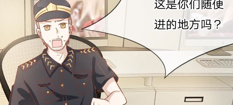 王牌校草：爱的三分线韩漫全集-第54话 监控记录里的真相无删减无遮挡章节图片 