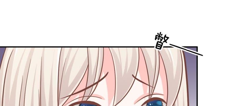 王牌校草：爱的三分线韩漫全集-第54话 监控记录里的真相无删减无遮挡章节图片 