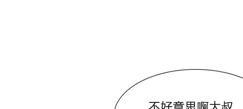 王牌校草：爱的三分线韩漫全集-第54话 监控记录里的真相无删减无遮挡章节图片 