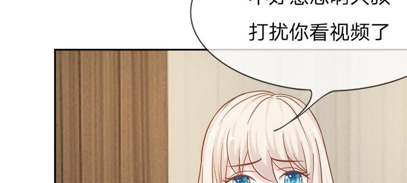 王牌校草：爱的三分线韩漫全集-第54话 监控记录里的真相无删减无遮挡章节图片 