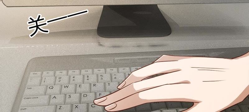 王牌校草：爱的三分线韩漫全集-第54话 监控记录里的真相无删减无遮挡章节图片 