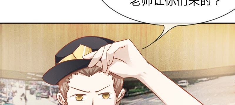 王牌校草：爱的三分线韩漫全集-第54话 监控记录里的真相无删减无遮挡章节图片 