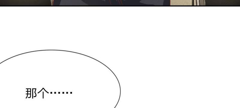 王牌校草：爱的三分线韩漫全集-第54话 监控记录里的真相无删减无遮挡章节图片 