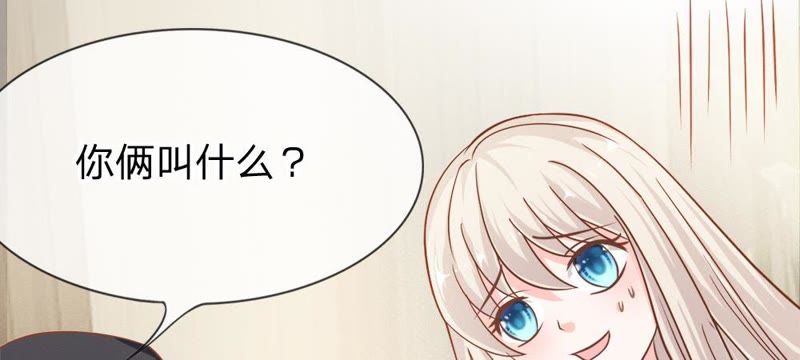 王牌校草：爱的三分线韩漫全集-第54话 监控记录里的真相无删减无遮挡章节图片 
