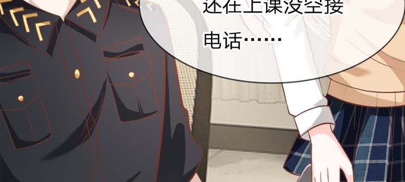 王牌校草：爱的三分线韩漫全集-第54话 监控记录里的真相无删减无遮挡章节图片 