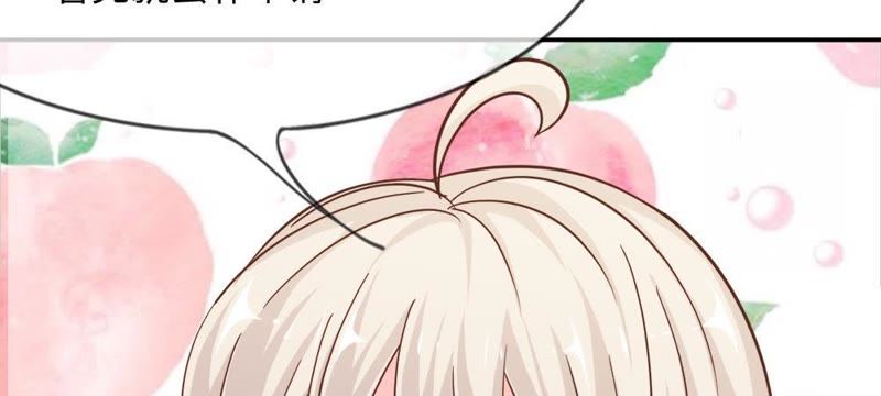 王牌校草：爱的三分线韩漫全集-第54话 监控记录里的真相无删减无遮挡章节图片 