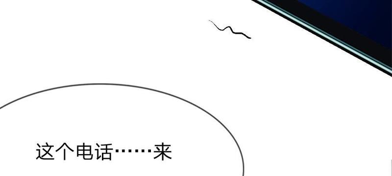 王牌校草：爱的三分线韩漫全集-第54话 监控记录里的真相无删减无遮挡章节图片 