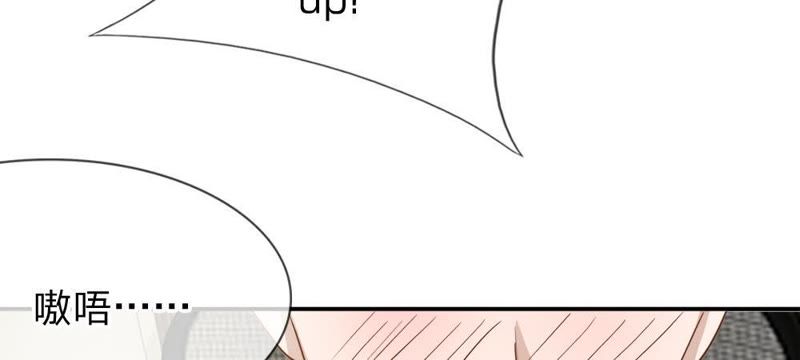 王牌校草：爱的三分线韩漫全集-第54话 监控记录里的真相无删减无遮挡章节图片 