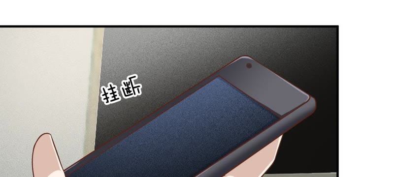 王牌校草：爱的三分线韩漫全集-第55话 电话来得太巧了吧无删减无遮挡章节图片 