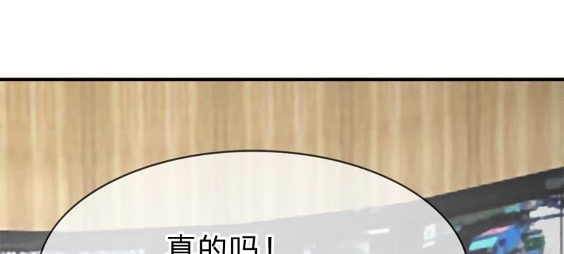 王牌校草：爱的三分线韩漫全集-第55话 电话来得太巧了吧无删减无遮挡章节图片 