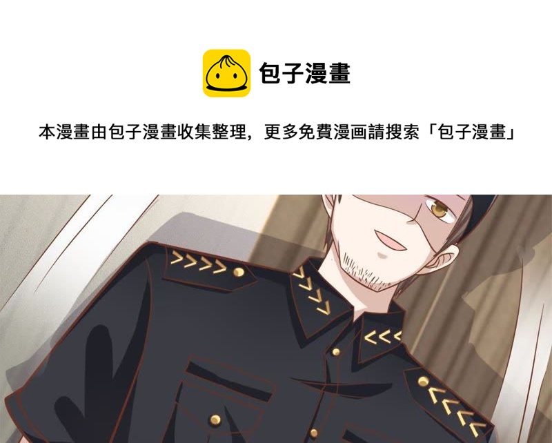 王牌校草：爱的三分线韩漫全集-第55话 电话来得太巧了吧无删减无遮挡章节图片 