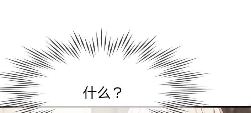 王牌校草：爱的三分线韩漫全集-第55话 电话来得太巧了吧无删减无遮挡章节图片 