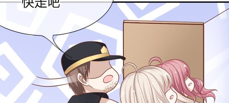 王牌校草：爱的三分线韩漫全集-第55话 电话来得太巧了吧无删减无遮挡章节图片 