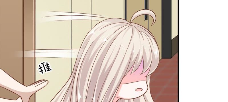 王牌校草：爱的三分线韩漫全集-第55话 电话来得太巧了吧无删减无遮挡章节图片 