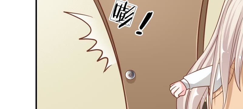 王牌校草：爱的三分线韩漫全集-第55话 电话来得太巧了吧无删减无遮挡章节图片 