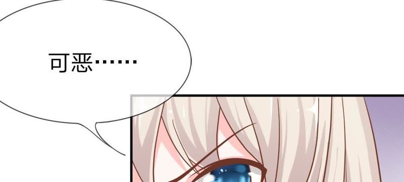 王牌校草：爱的三分线韩漫全集-第55话 电话来得太巧了吧无删减无遮挡章节图片 