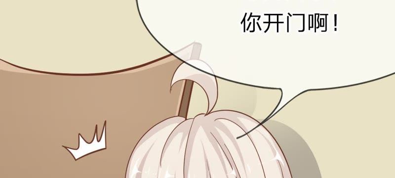王牌校草：爱的三分线韩漫全集-第55话 电话来得太巧了吧无删减无遮挡章节图片 