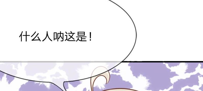 王牌校草：爱的三分线韩漫全集-第55话 电话来得太巧了吧无删减无遮挡章节图片 