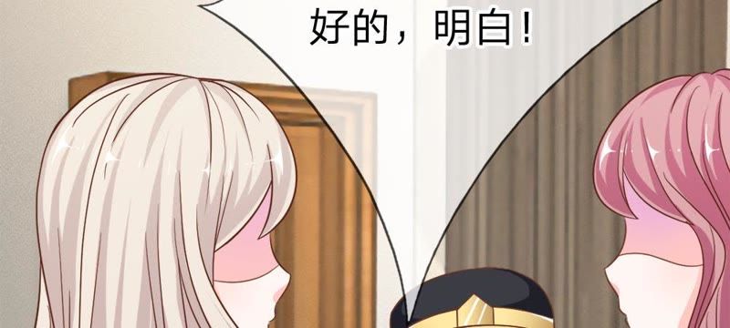 王牌校草：爱的三分线韩漫全集-第55话 电话来得太巧了吧无删减无遮挡章节图片 