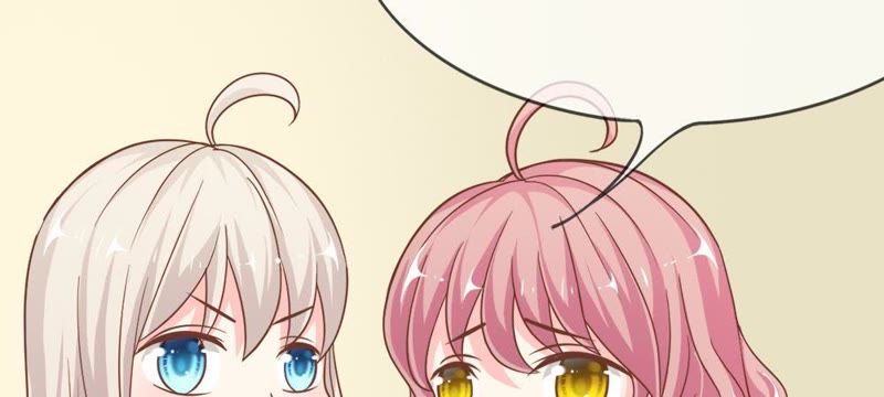 王牌校草：爱的三分线韩漫全集-第55话 电话来得太巧了吧无删减无遮挡章节图片 