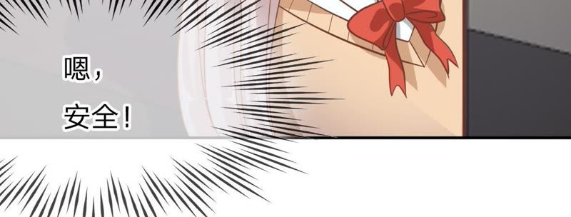 王牌校草：爱的三分线韩漫全集-第56话 我们会被发现吗无删减无遮挡章节图片 
