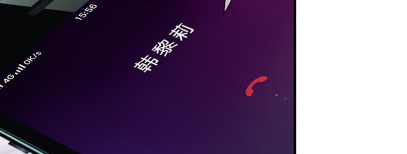 王牌校草：爱的三分线韩漫全集-第56话 我们会被发现吗无删减无遮挡章节图片 