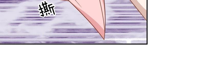 王牌校草：爱的三分线韩漫全集-第56话 我们会被发现吗无删减无遮挡章节图片 