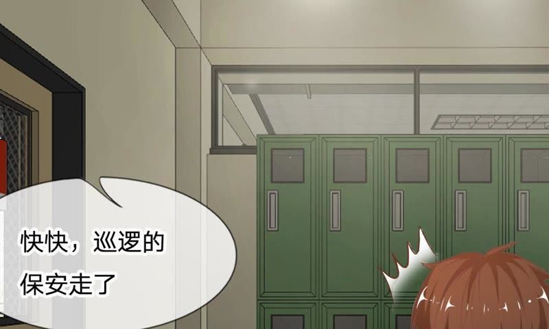 王牌校草：爱的三分线韩漫全集-第57话 雯雯，今天就靠你了！无删减无遮挡章节图片 