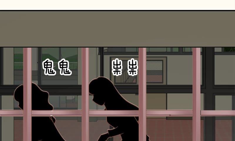 王牌校草：爱的三分线韩漫全集-第57话 雯雯，今天就靠你了！无删减无遮挡章节图片 