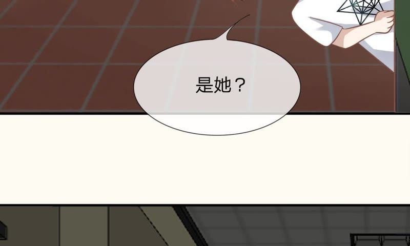 王牌校草：爱的三分线韩漫全集-第57话 雯雯，今天就靠你了！无删减无遮挡章节图片 