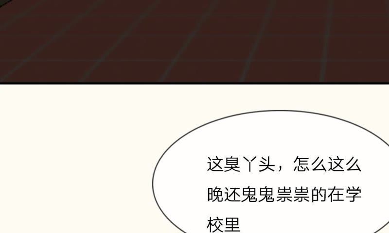 王牌校草：爱的三分线韩漫全集-第57话 雯雯，今天就靠你了！无删减无遮挡章节图片 