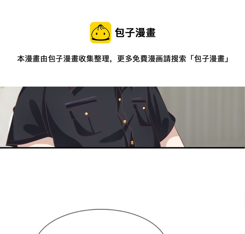王牌校草：爱的三分线韩漫全集-第57话 雯雯，今天就靠你了！无删减无遮挡章节图片 