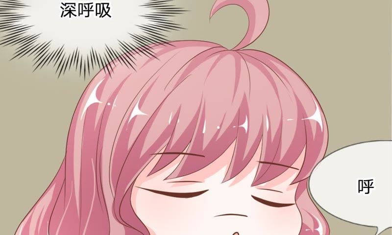 王牌校草：爱的三分线韩漫全集-第57话 雯雯，今天就靠你了！无删减无遮挡章节图片 