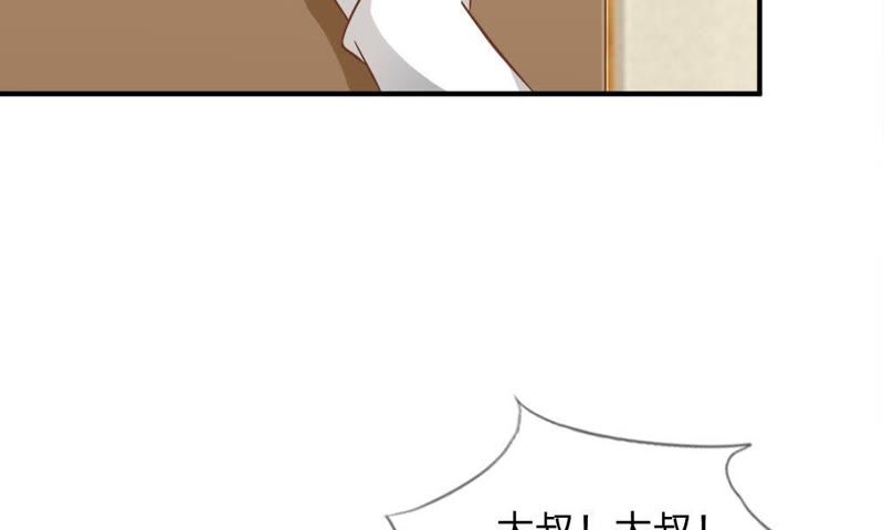 王牌校草：爱的三分线韩漫全集-第57话 雯雯，今天就靠你了！无删减无遮挡章节图片 