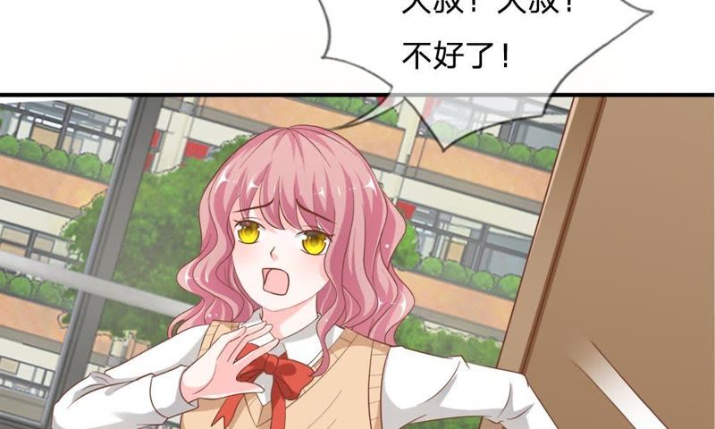 王牌校草：爱的三分线韩漫全集-第57话 雯雯，今天就靠你了！无删减无遮挡章节图片 