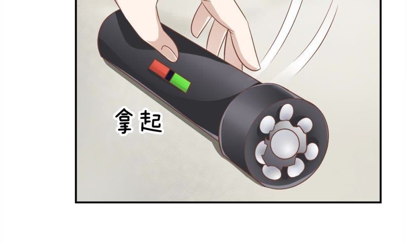 王牌校草：爱的三分线韩漫全集-第58话 我错了，别报警！无删减无遮挡章节图片 