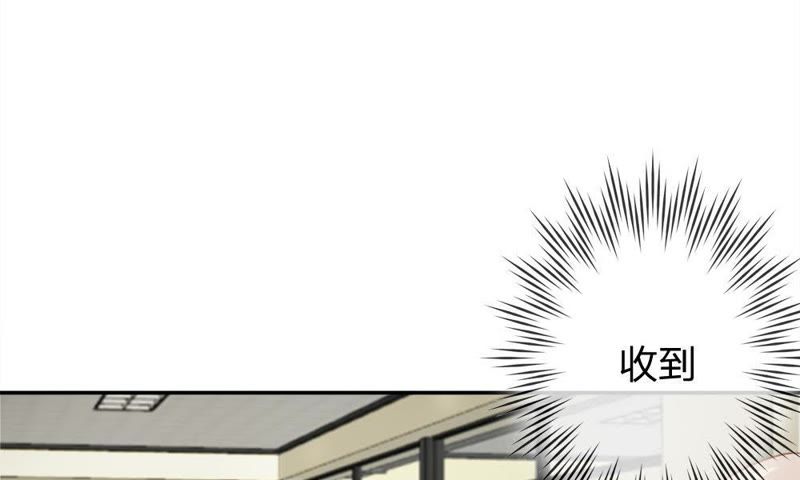 王牌校草：爱的三分线韩漫全集-第58话 我错了，别报警！无删减无遮挡章节图片 