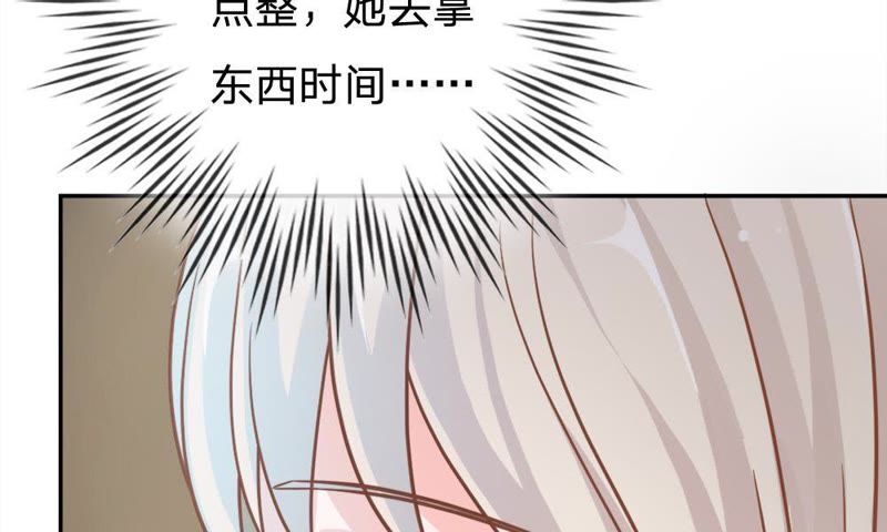 王牌校草：爱的三分线韩漫全集-第58话 我错了，别报警！无删减无遮挡章节图片 