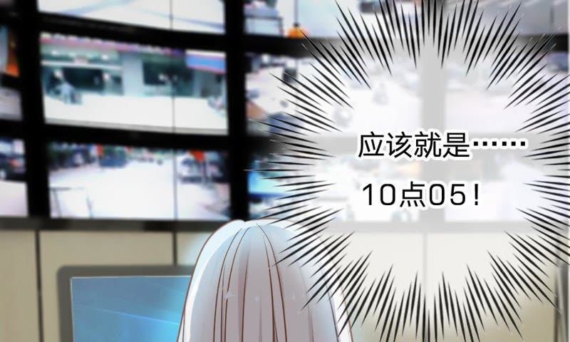 王牌校草：爱的三分线韩漫全集-第58话 我错了，别报警！无删减无遮挡章节图片 