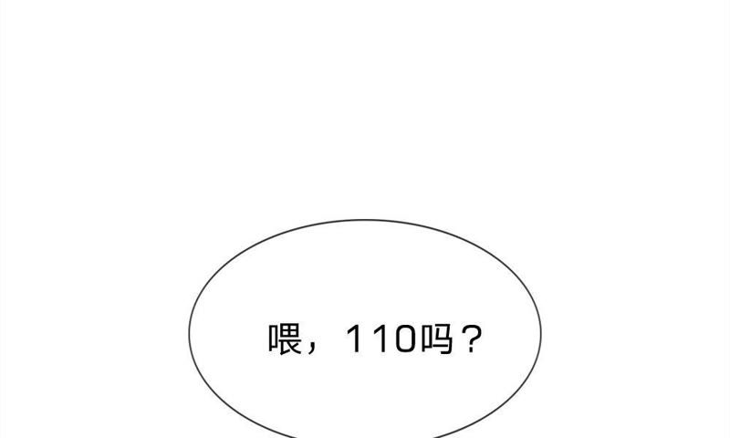 王牌校草：爱的三分线韩漫全集-第58话 我错了，别报警！无删减无遮挡章节图片 
