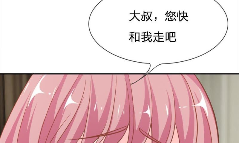 王牌校草：爱的三分线韩漫全集-第58话 我错了，别报警！无删减无遮挡章节图片 