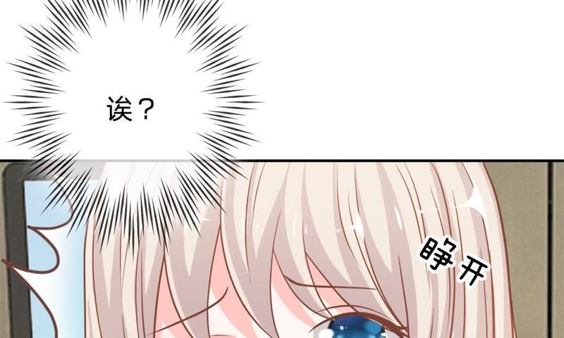王牌校草：爱的三分线韩漫全集-第58话 我错了，别报警！无删减无遮挡章节图片 