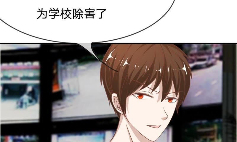 王牌校草：爱的三分线韩漫全集-第58话 我错了，别报警！无删减无遮挡章节图片 