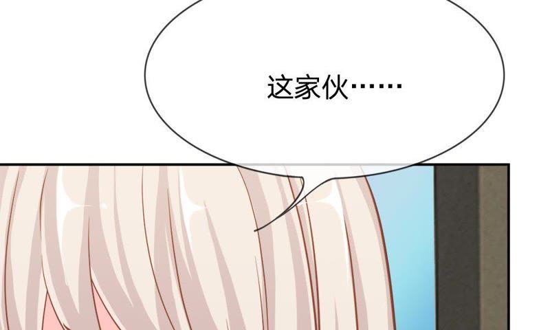 王牌校草：爱的三分线韩漫全集-第58话 我错了，别报警！无删减无遮挡章节图片 