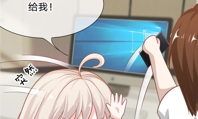 王牌校草：爱的三分线韩漫全集-第58话 我错了，别报警！无删减无遮挡章节图片 