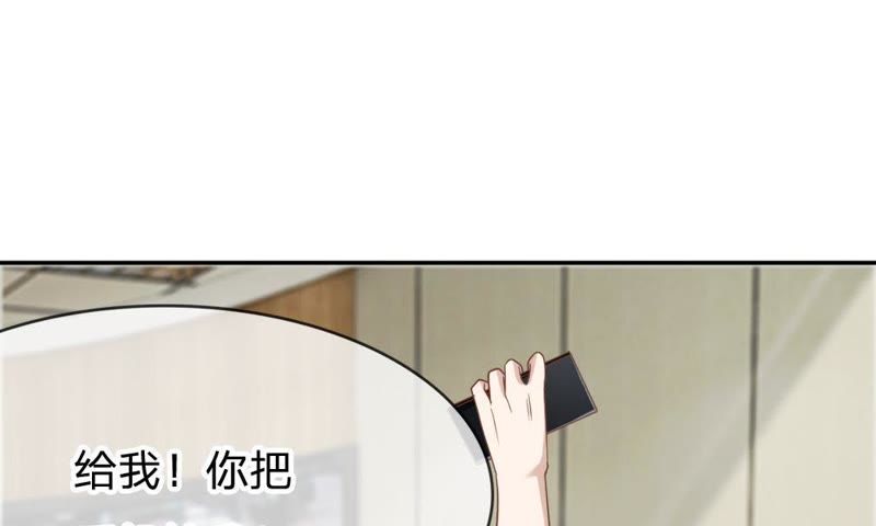 王牌校草：爱的三分线韩漫全集-第58话 我错了，别报警！无删减无遮挡章节图片 