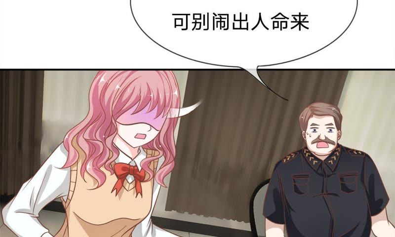 王牌校草：爱的三分线韩漫全集-第58话 我错了，别报警！无删减无遮挡章节图片 