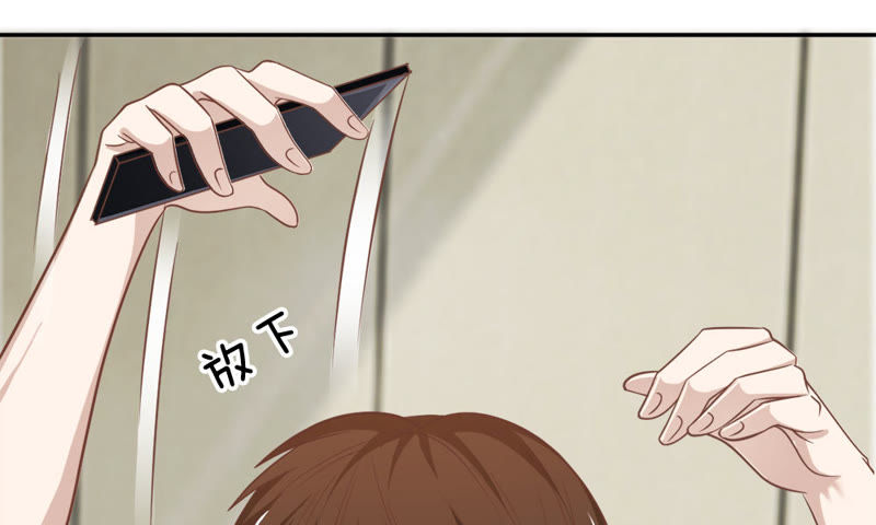 王牌校草：爱的三分线韩漫全集-第59话 糟了，心跳好快无删减无遮挡章节图片 