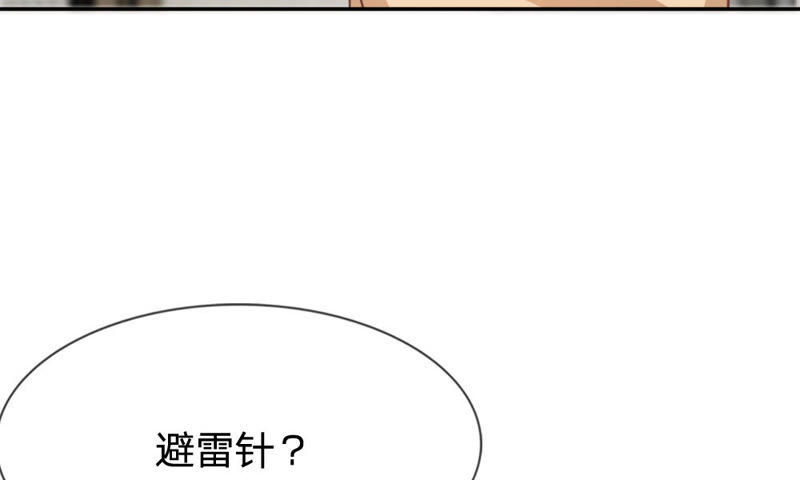 王牌校草：爱的三分线韩漫全集-第59话 糟了，心跳好快无删减无遮挡章节图片 